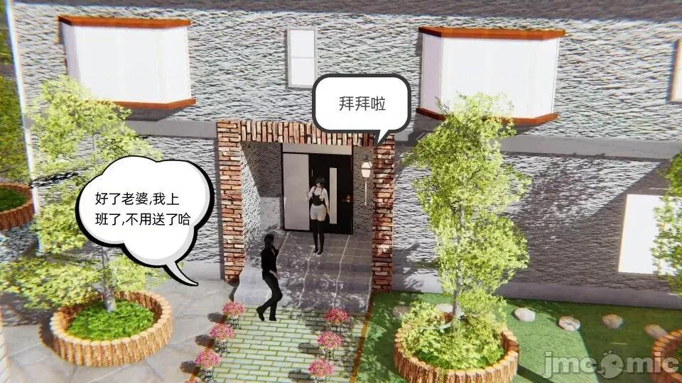 幸福一家 [布吉道] 幸福一家 第211页