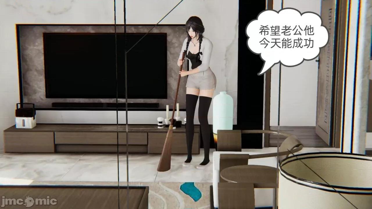 幸福一家 [布吉道] 幸福一家 第212页
