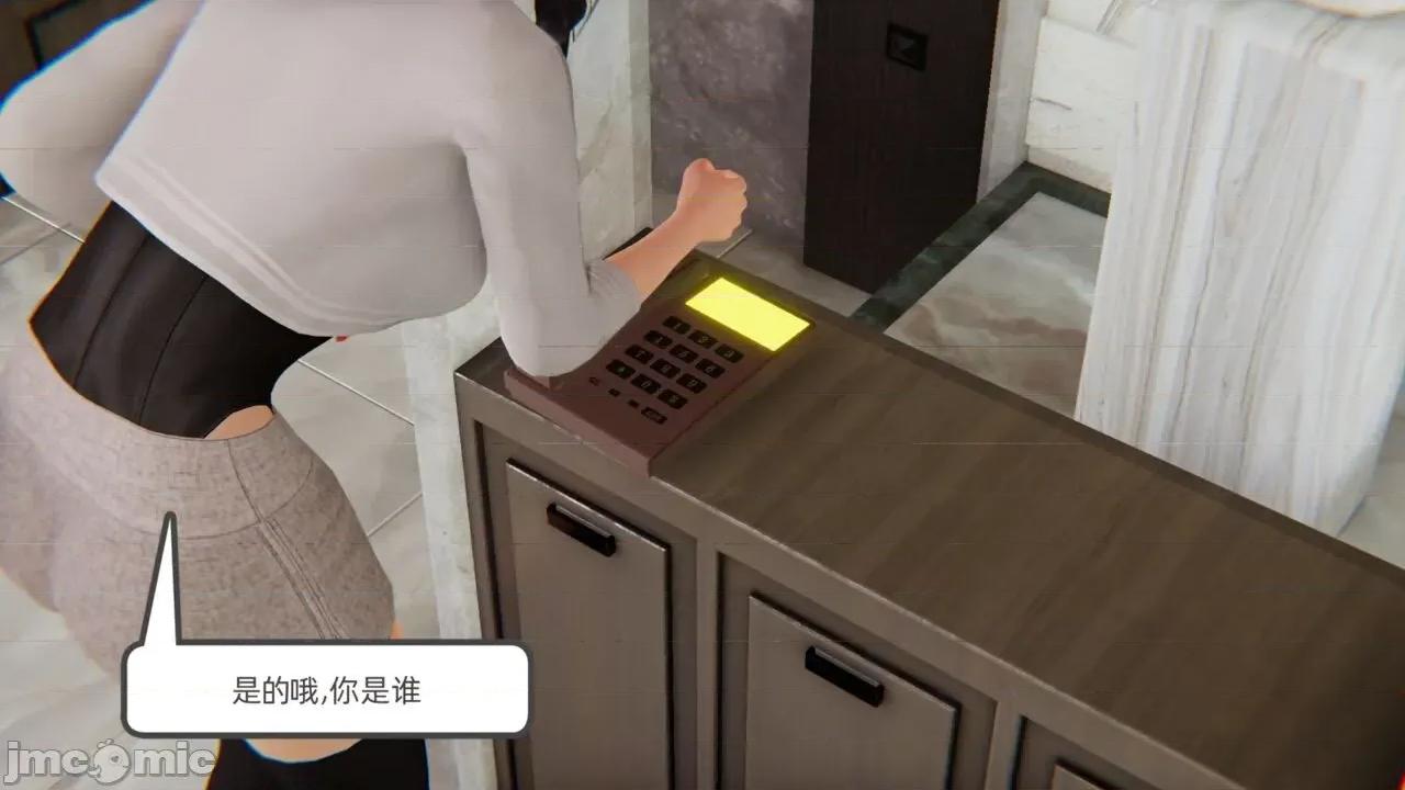 幸福一家 [布吉道] 幸福一家 第216页