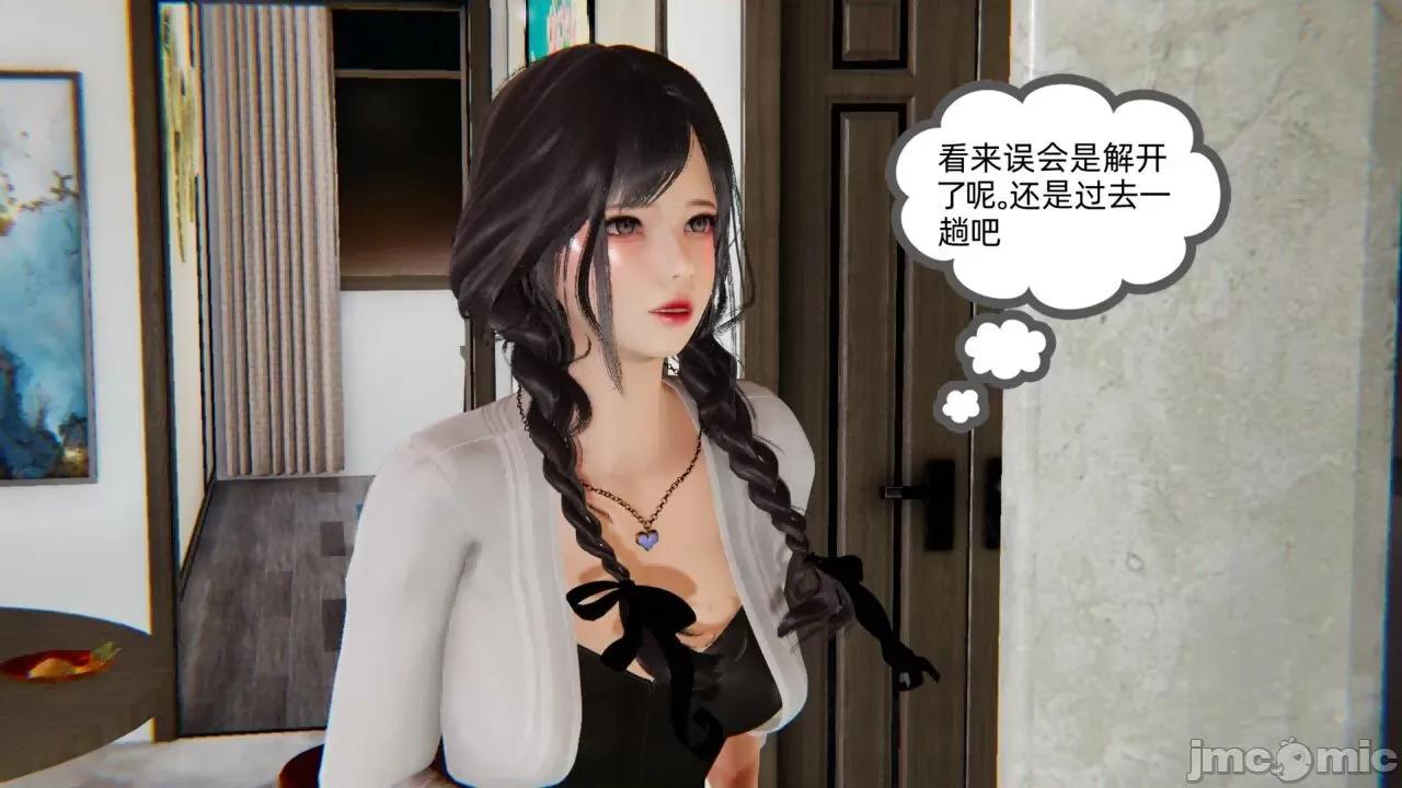 幸福一家 [布吉道] 幸福一家 第220页