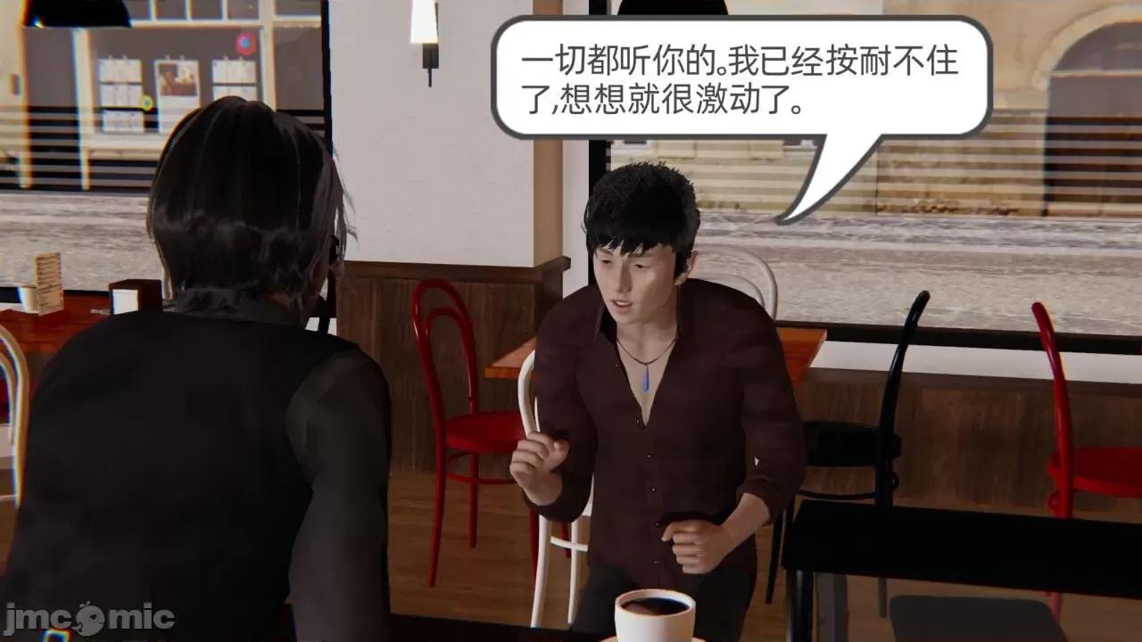 幸福一家 [布吉道] 幸福一家 第227页