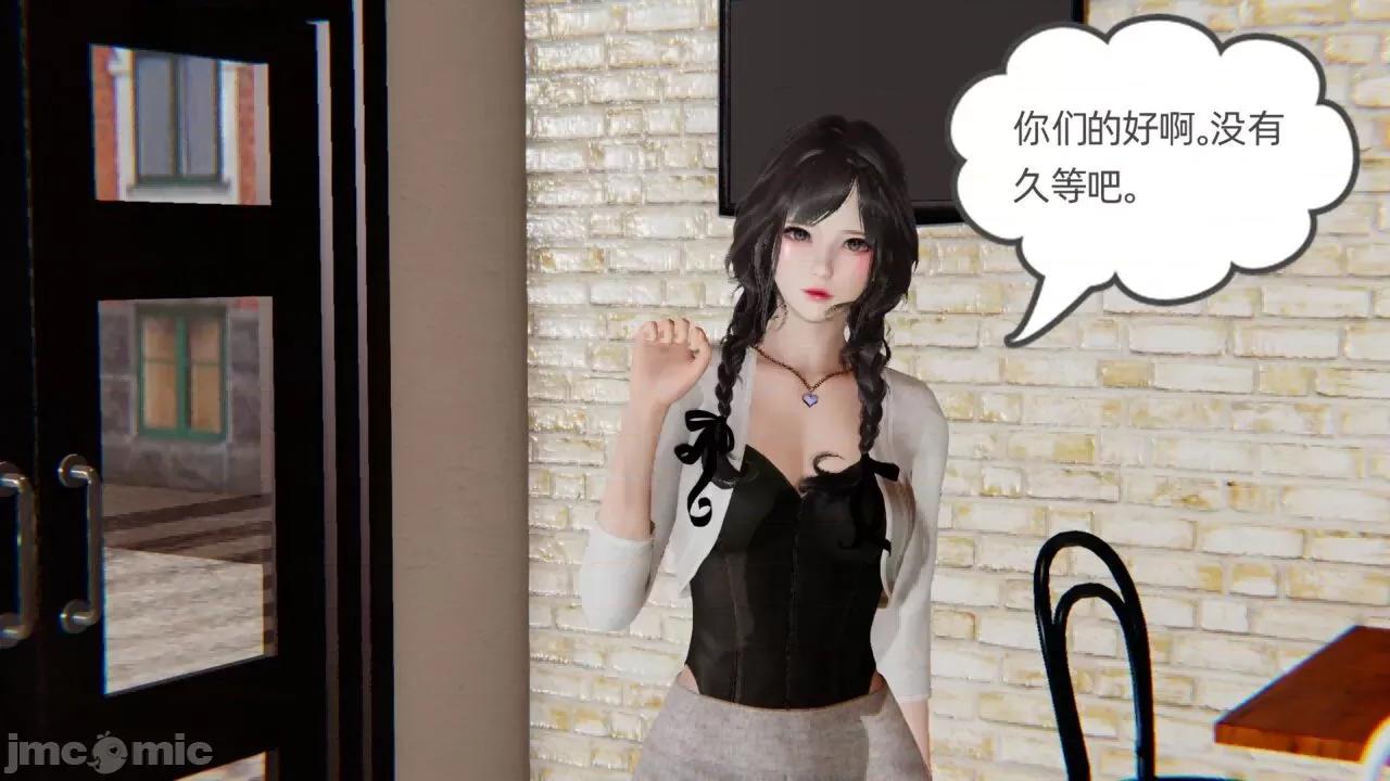 幸福一家 [布吉道] 幸福一家 第230页