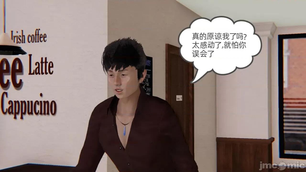 幸福一家 [布吉道] 幸福一家 第236页
