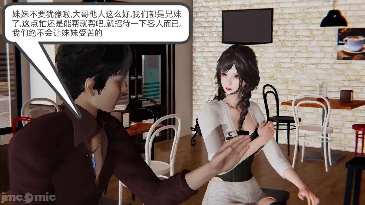 幸福一家 [布吉道] 幸福一家 第247页