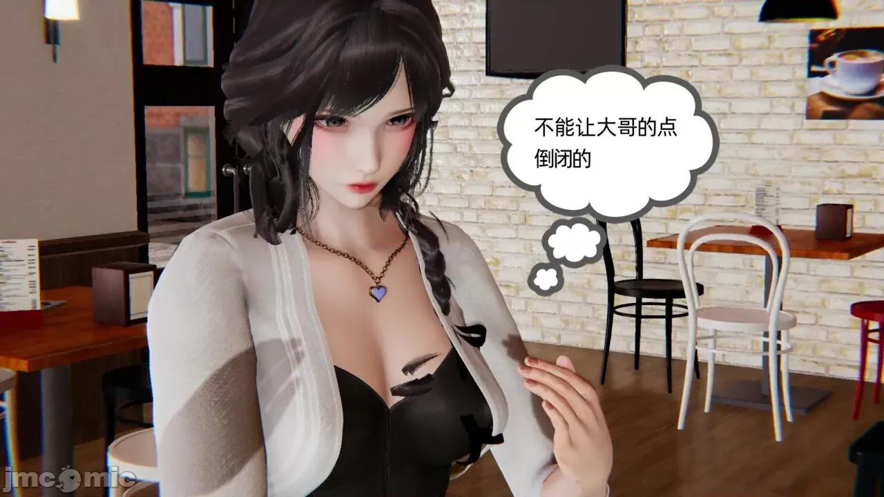 幸福一家 [布吉道] 幸福一家 第249页