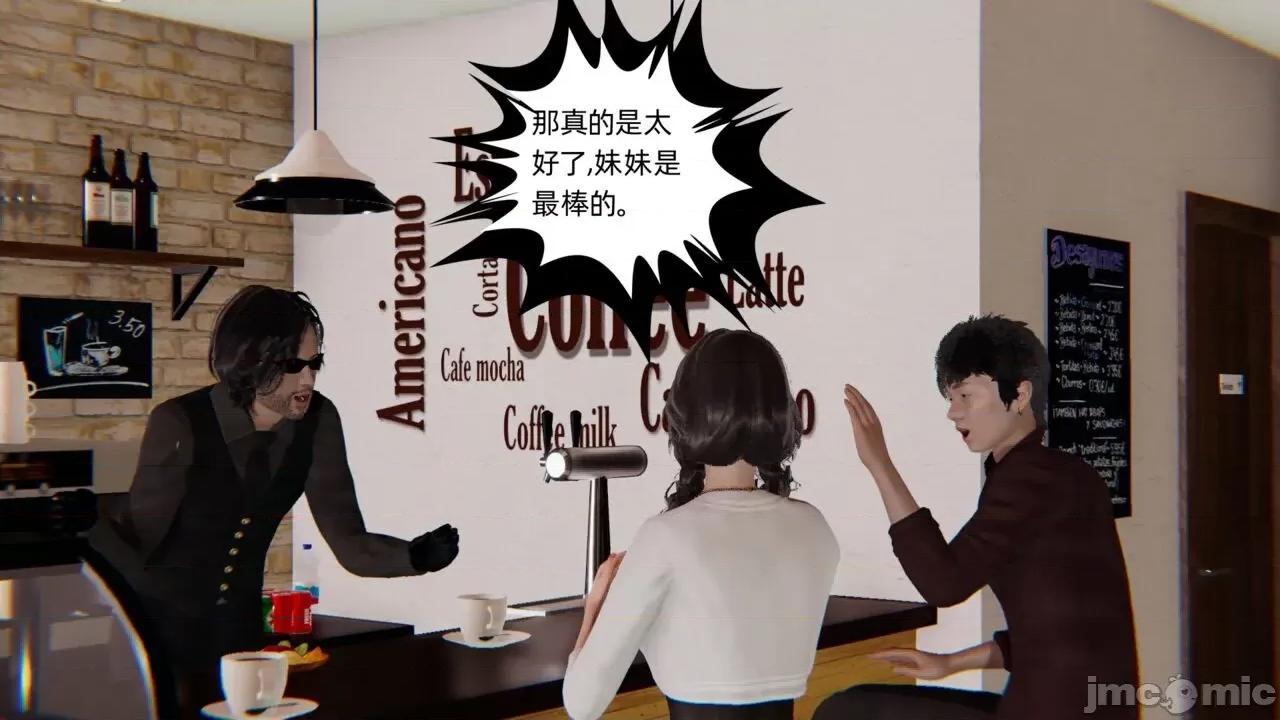 幸福一家 [布吉道] 幸福一家 第251页