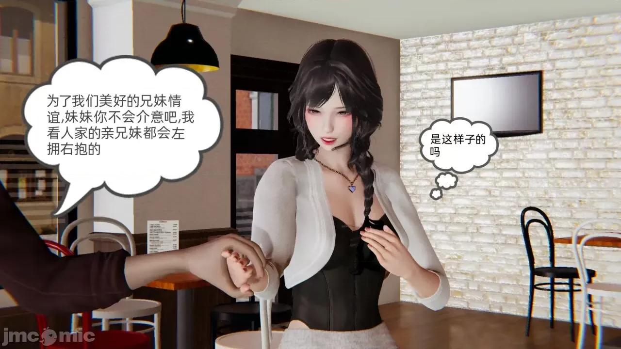 幸福一家 [布吉道] 幸福一家 第253页