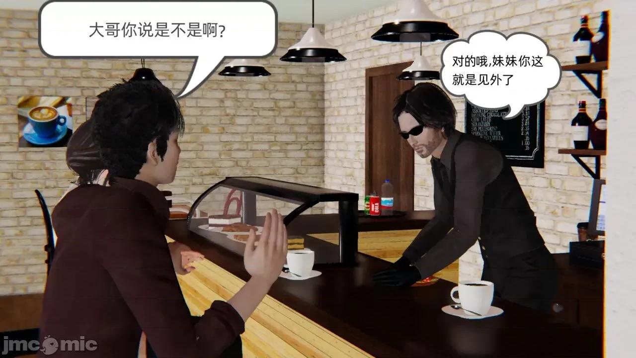 幸福一家 [布吉道] 幸福一家 第255页