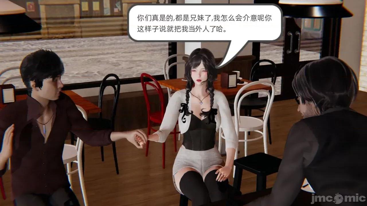 幸福一家 [布吉道] 幸福一家 第258页