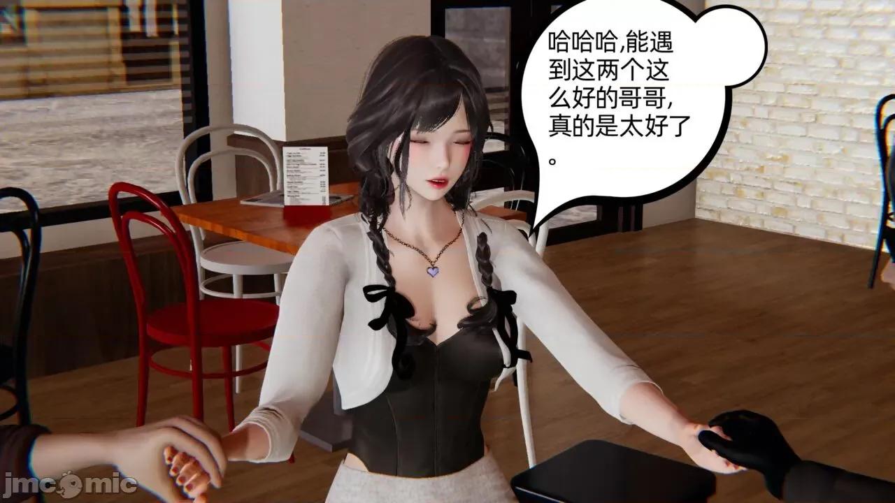 幸福一家 [布吉道] 幸福一家 第263页