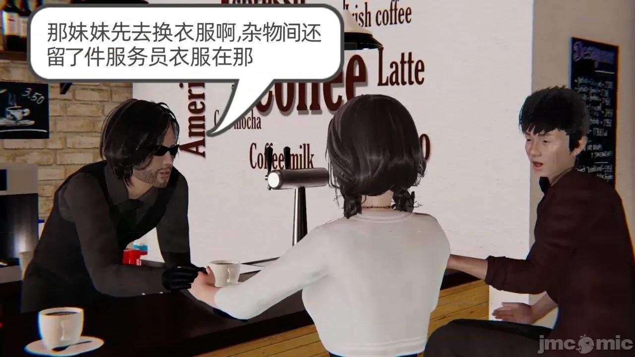 幸福一家 [布吉道] 幸福一家 第264页