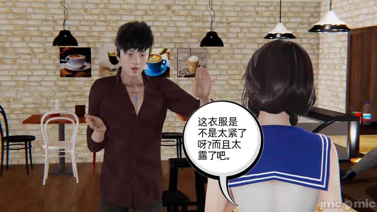 幸福一家 [布吉道] 幸福一家 第280页
