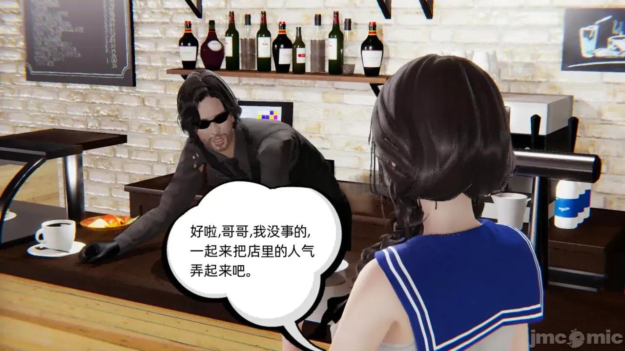 幸福一家 [布吉道] 幸福一家 第287页