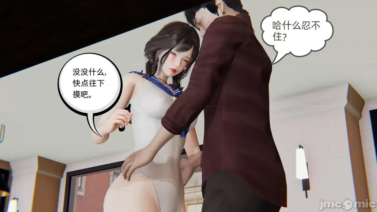 幸福一家 [布吉道] 幸福一家 第301页