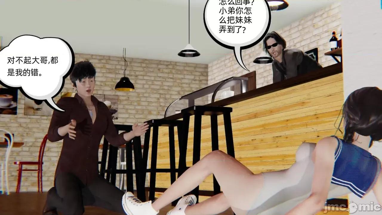 幸福一家 [布吉道] 幸福一家 第324页