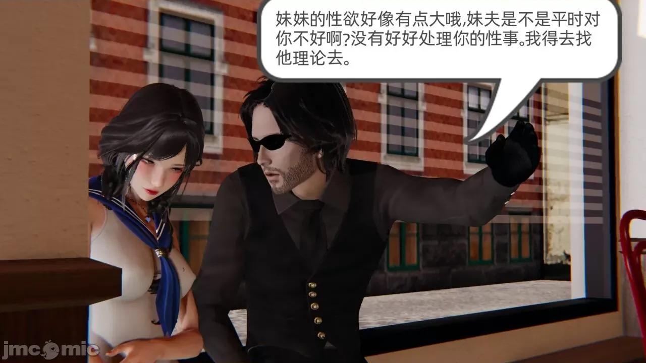 幸福一家 [布吉道] 幸福一家 第344页