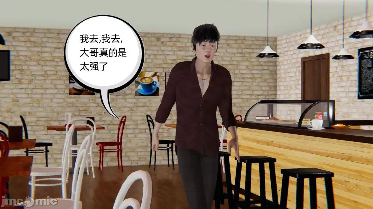 幸福一家 [布吉道] 幸福一家 第410页