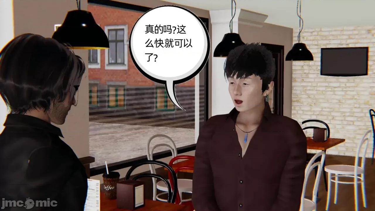 幸福一家 [布吉道] 幸福一家 第412页