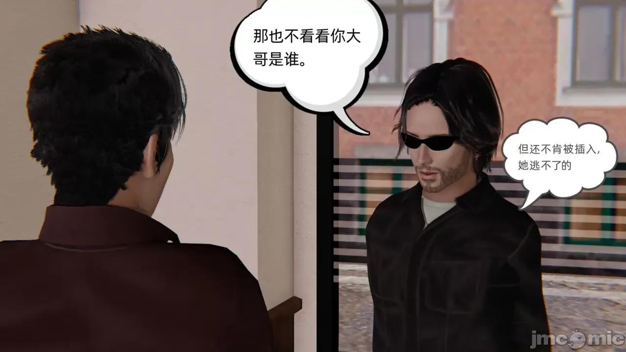 幸福一家 [布吉道] 幸福一家 第413页