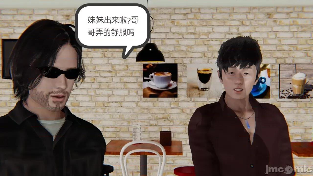 幸福一家 [布吉道] 幸福一家 第419页
