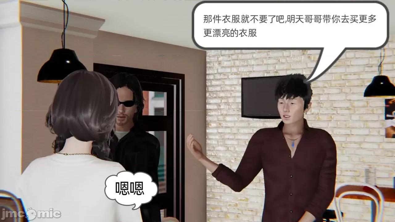 幸福一家 [布吉道] 幸福一家 第420页