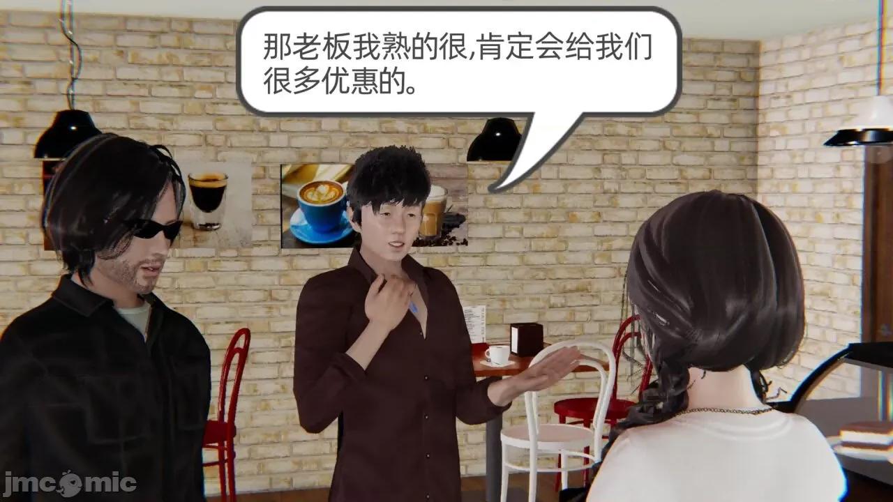幸福一家 [布吉道] 幸福一家 第421页