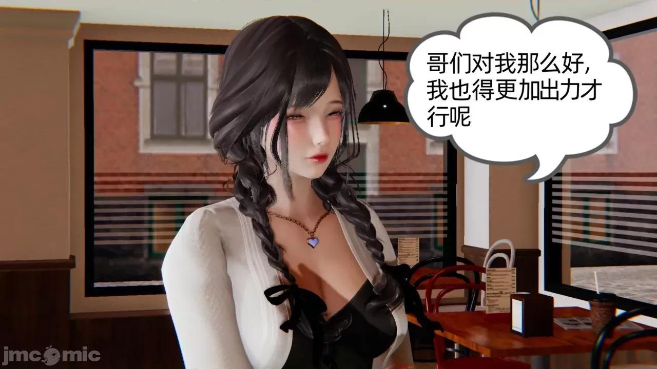 幸福一家 [布吉道] 幸福一家 第423页