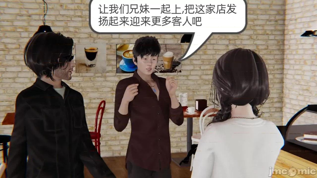 幸福一家 [布吉道] 幸福一家 第424页