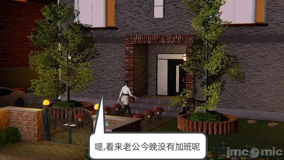 幸福一家 [布吉道] 幸福一家 第429页