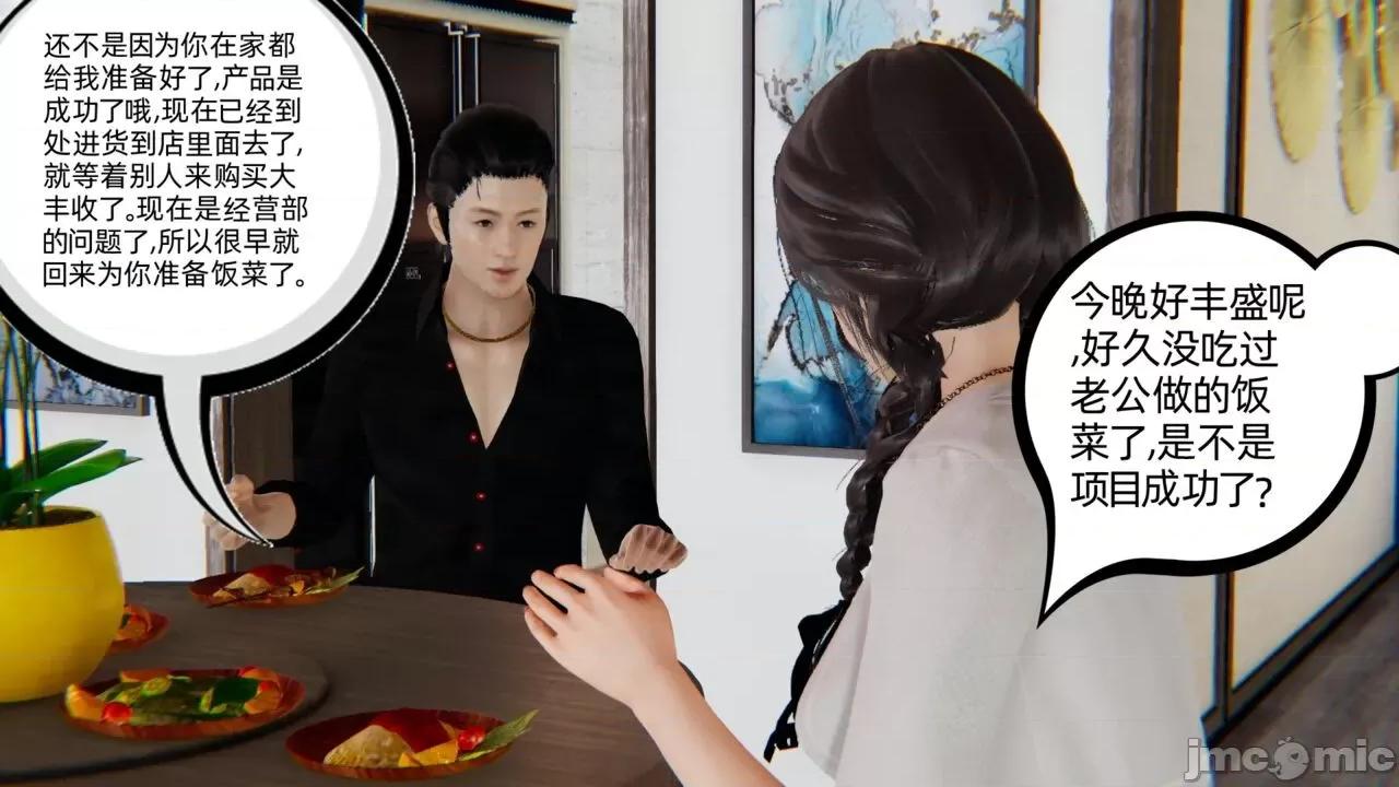 幸福一家 [布吉道] 幸福一家 第433页