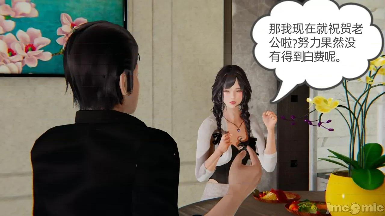 幸福一家 [布吉道] 幸福一家 第434页