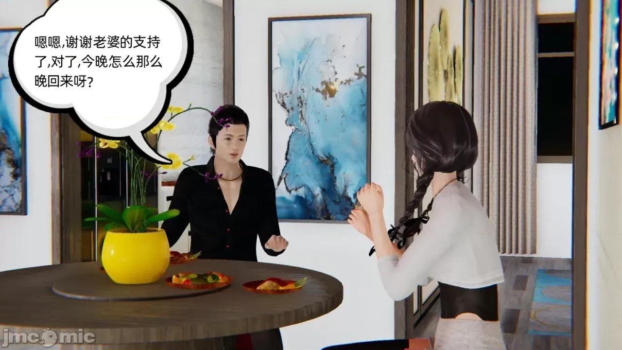 幸福一家 [布吉道] 幸福一家 第435页