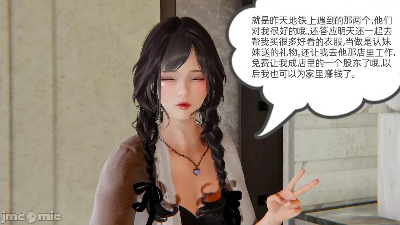 幸福一家 [布吉道] 幸福一家 第437页