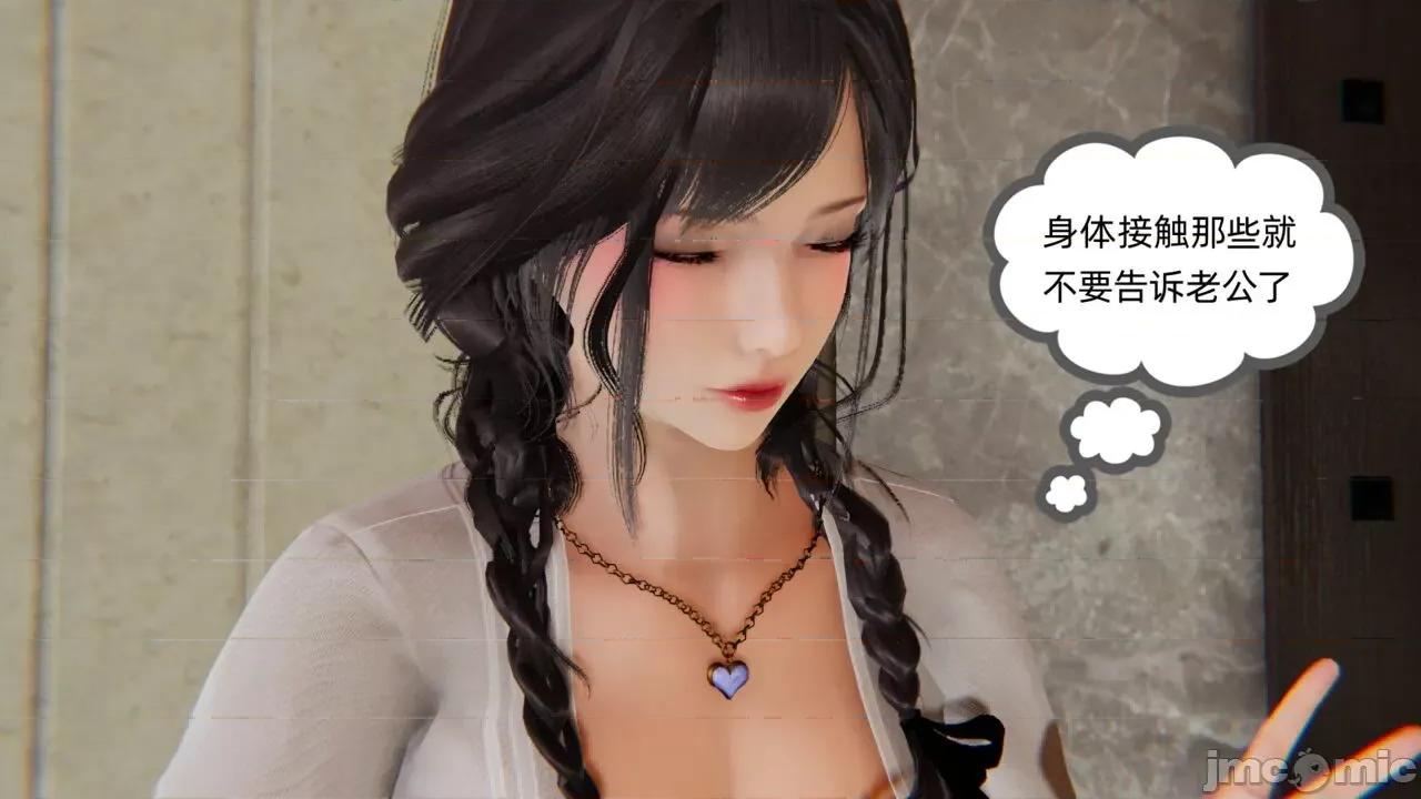 幸福一家 [布吉道] 幸福一家 第438页
