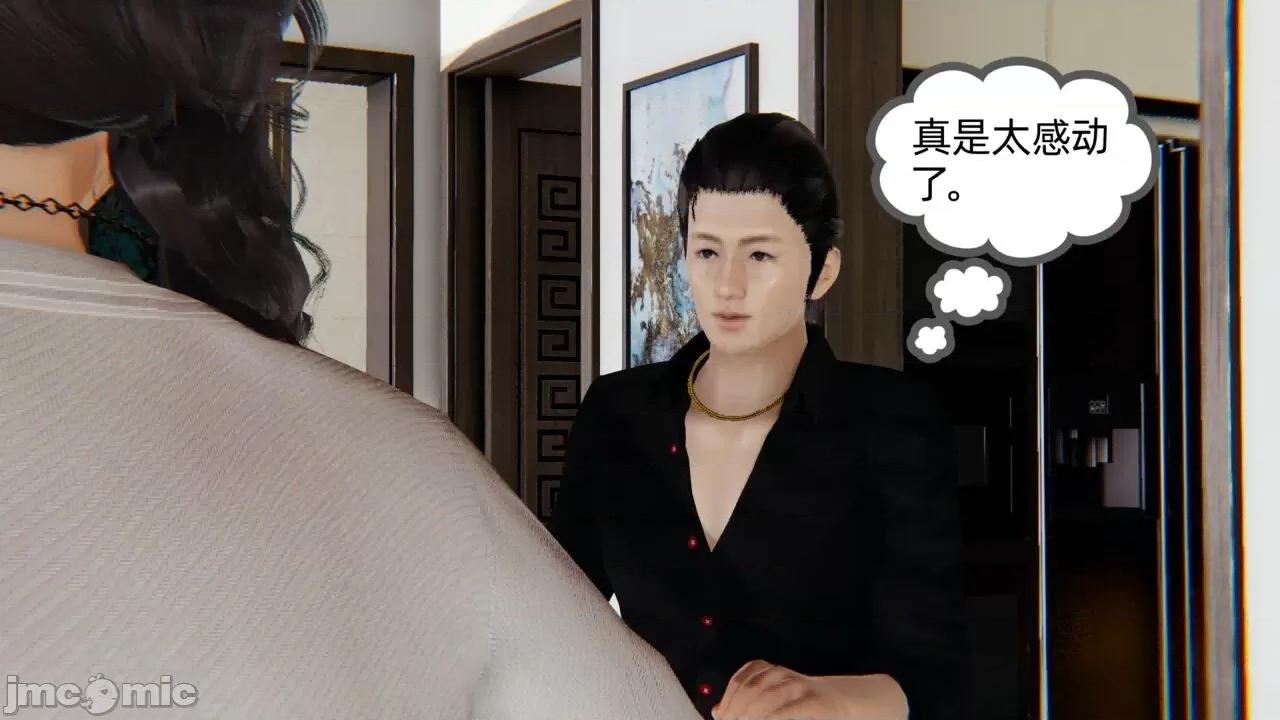 幸福一家 [布吉道] 幸福一家 第440页