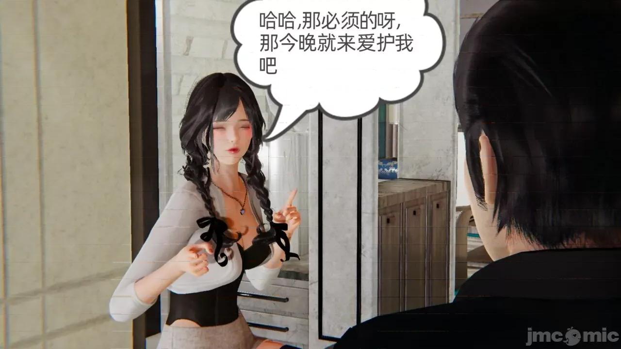 幸福一家 [布吉道] 幸福一家 第443页