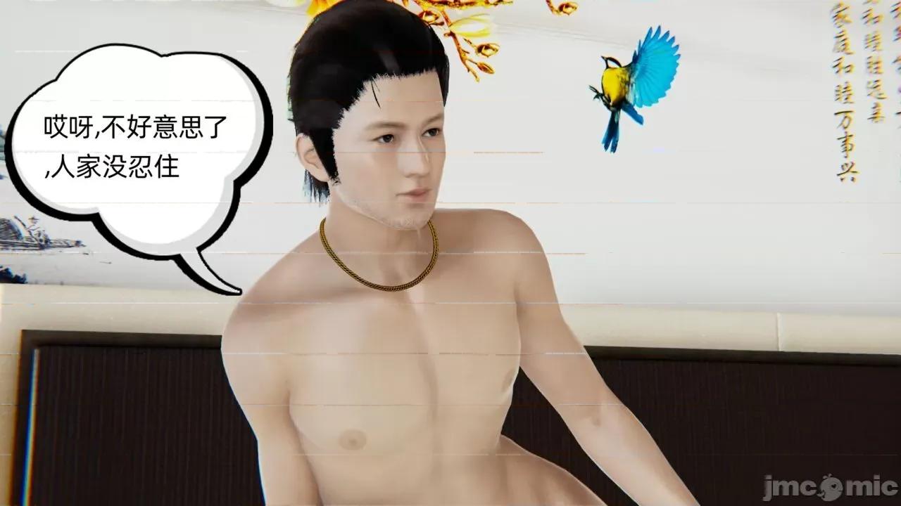 幸福一家 [布吉道] 幸福一家 第468页
