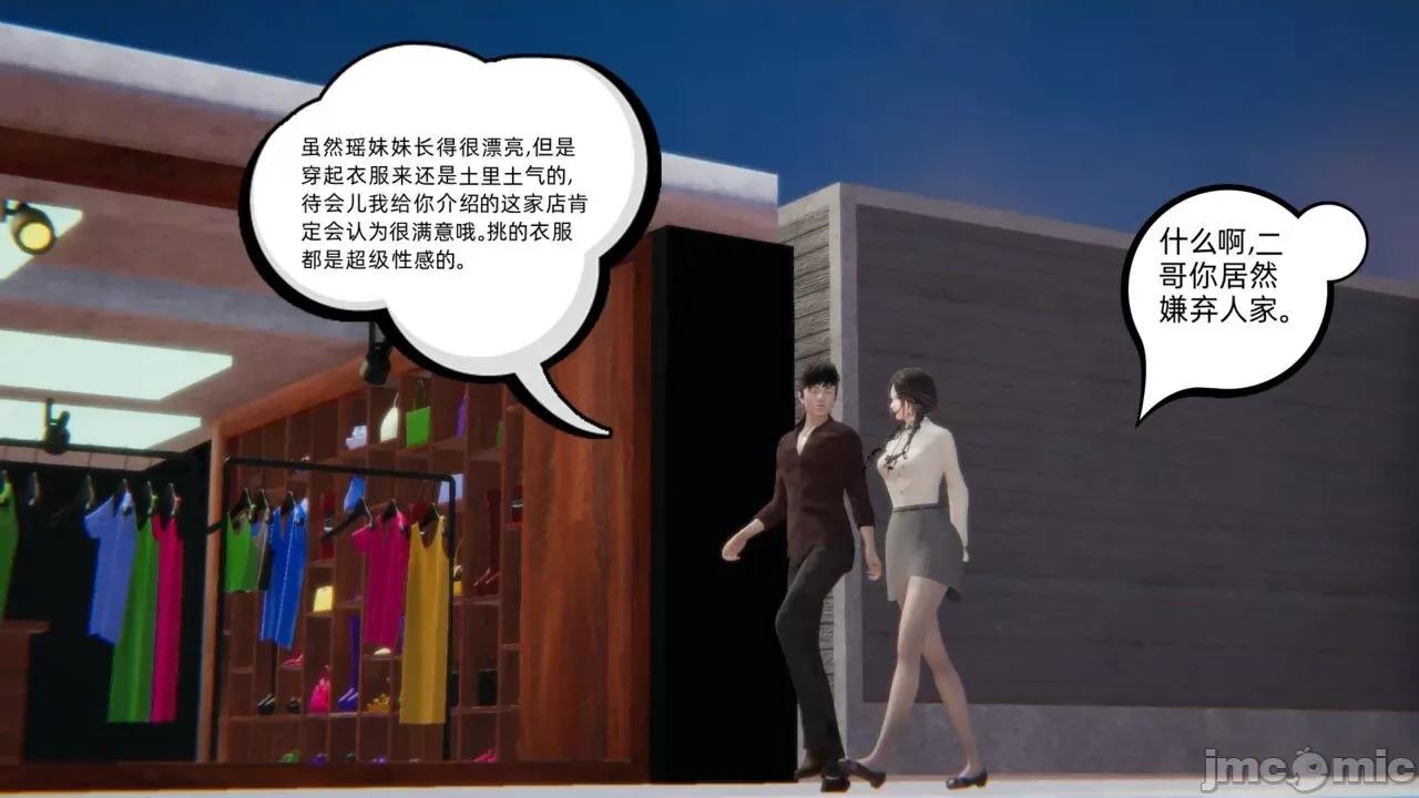 幸福一家 [布吉道] 幸福一家 第475页