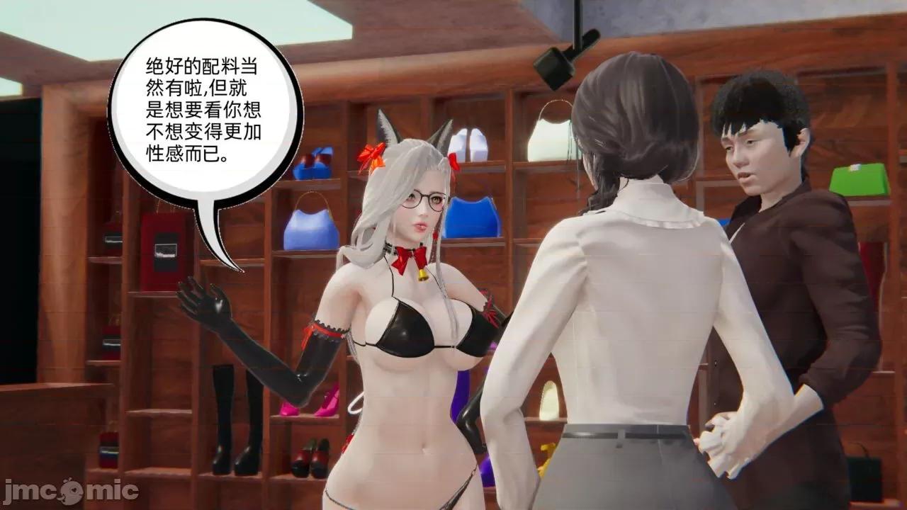 幸福一家 [布吉道] 幸福一家 第488页