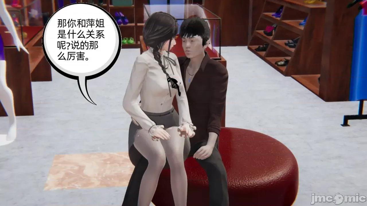 幸福一家 [布吉道] 幸福一家 第497页