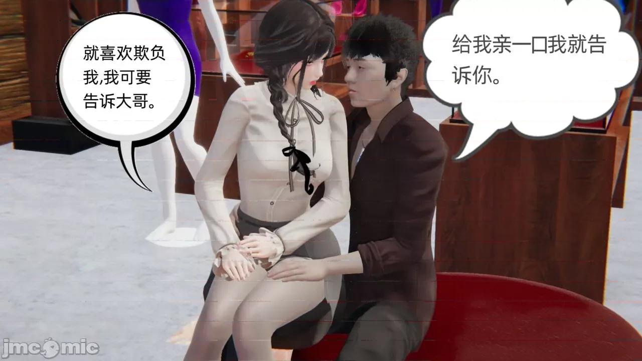 幸福一家 [布吉道] 幸福一家 第499页