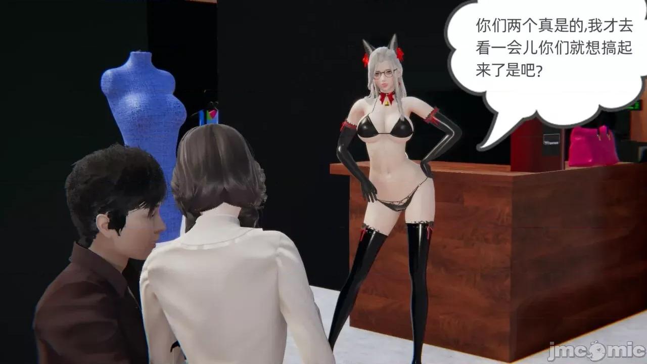 幸福一家 [布吉道] 幸福一家 第501页