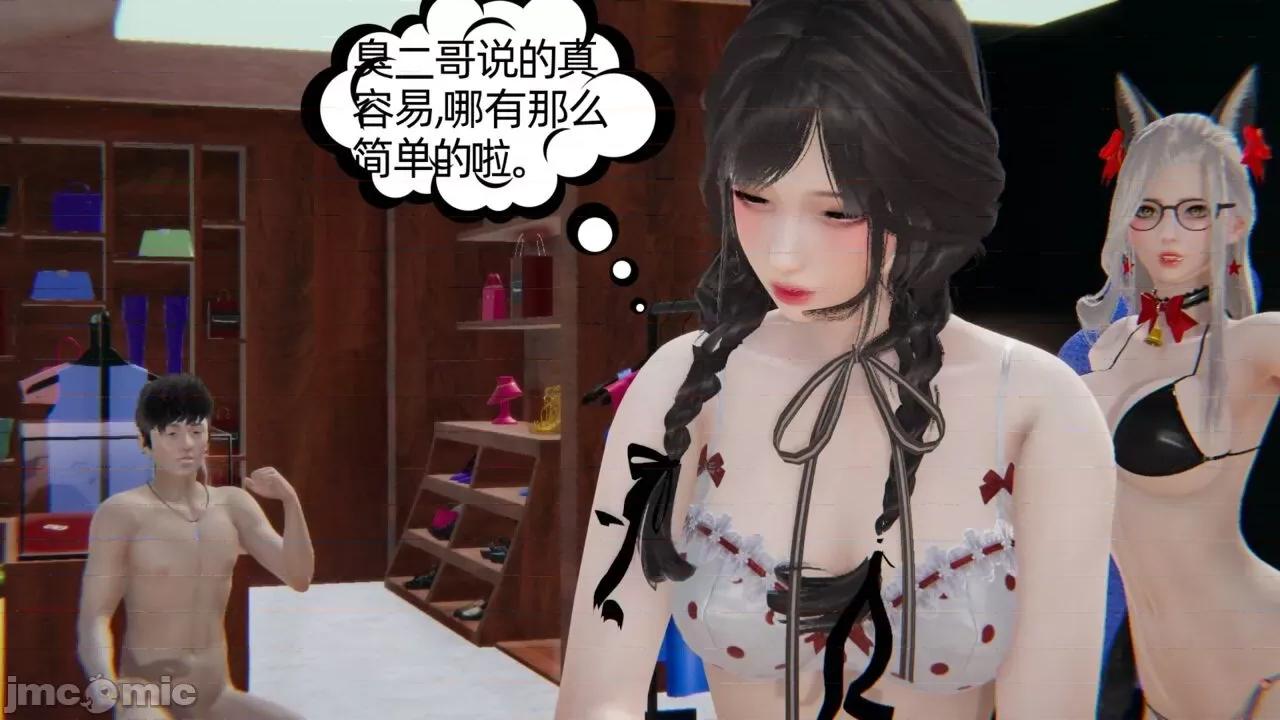 幸福一家 [布吉道] 幸福一家 第512页