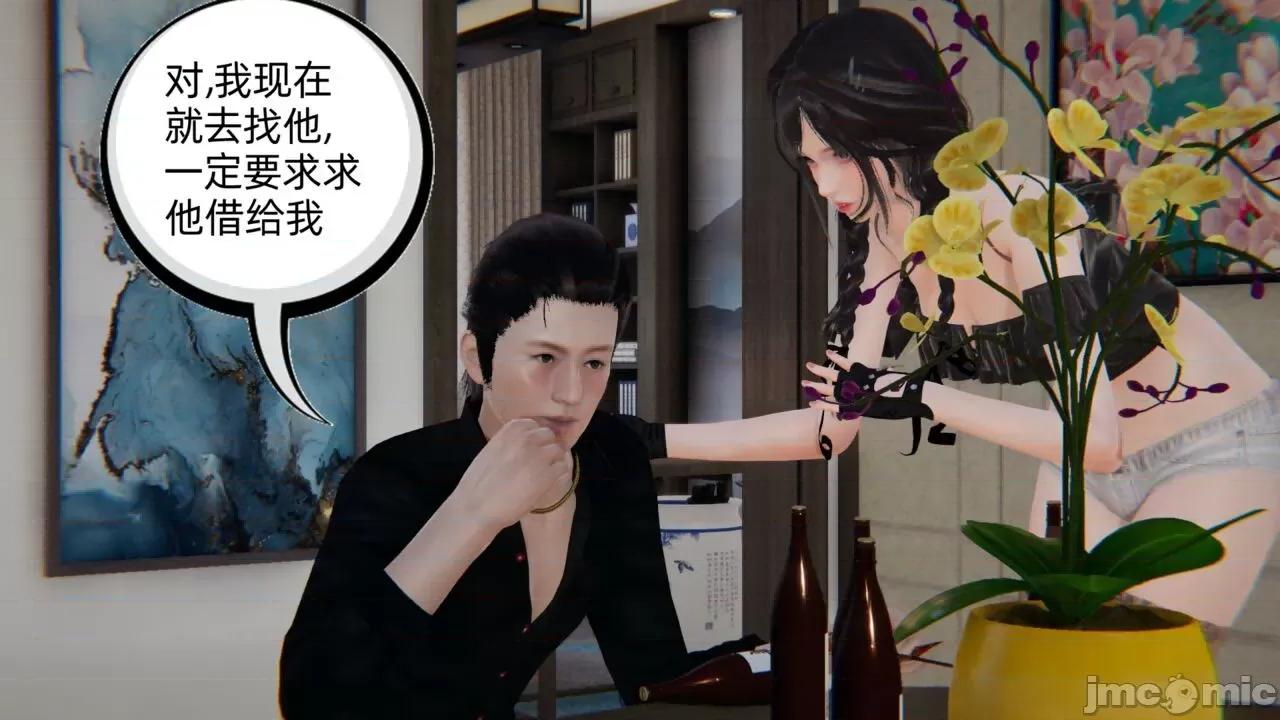 幸福一家 [布吉道] 幸福一家 第619页