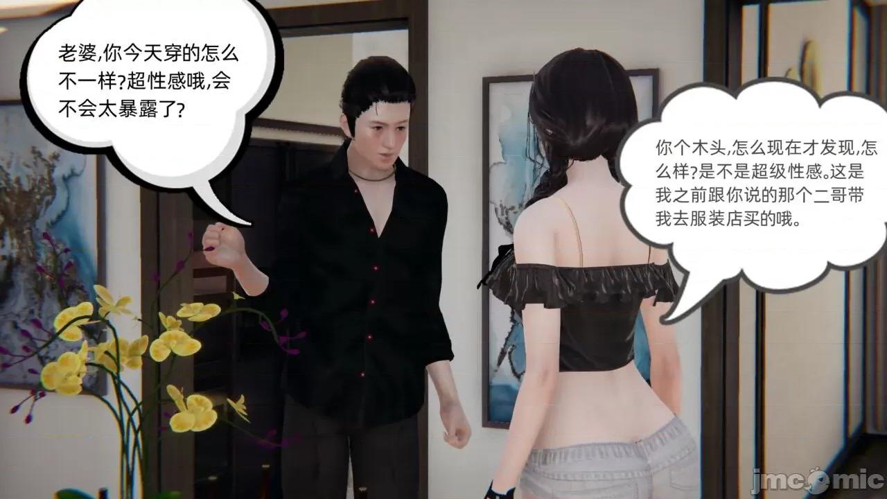 幸福一家 [布吉道] 幸福一家 第621页
