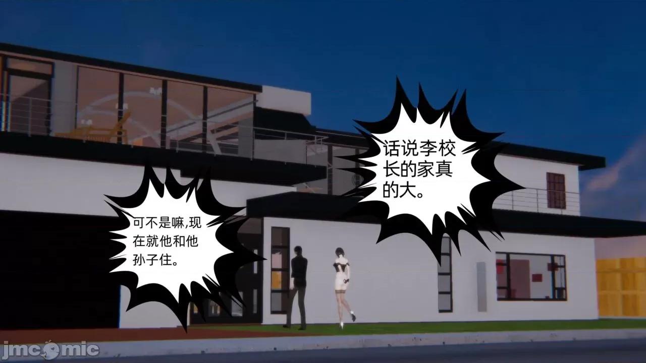 幸福一家 [布吉道] 幸福一家 第624页