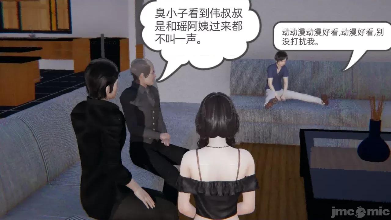 幸福一家 [布吉道] 幸福一家 第628页