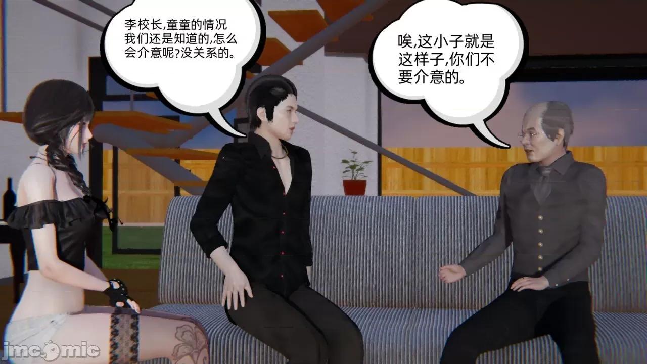 幸福一家 [布吉道] 幸福一家 第629页