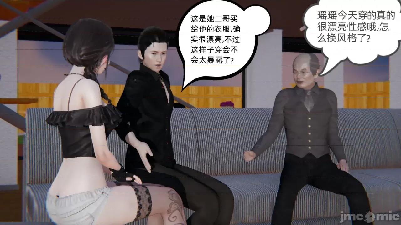 幸福一家 [布吉道] 幸福一家 第630页