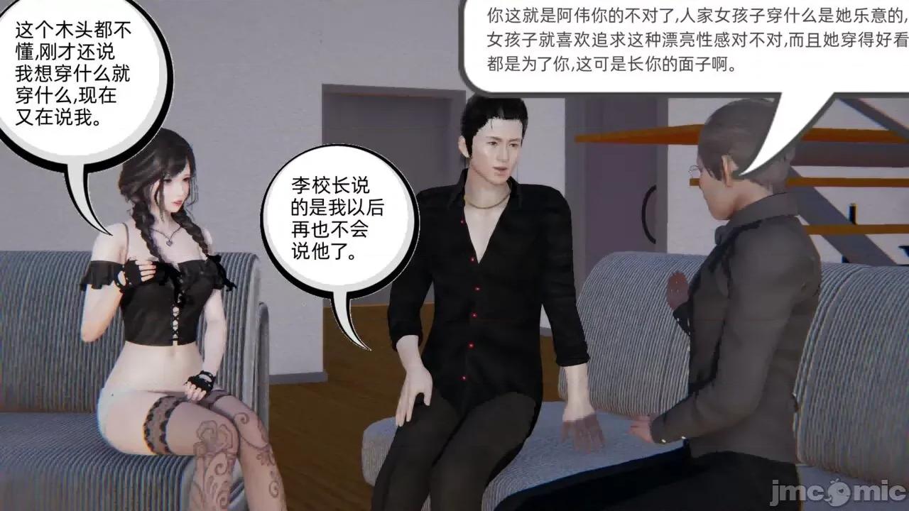 幸福一家 [布吉道] 幸福一家 第631页
